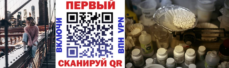 Amphetamine Розовый  Покровск 