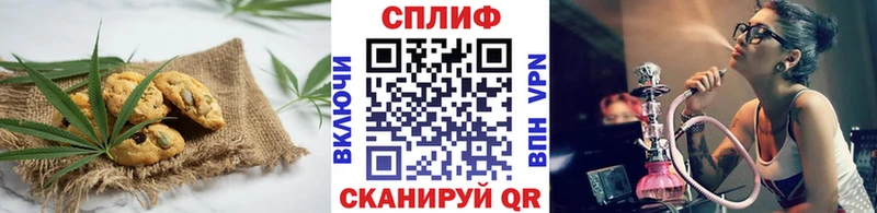 Еда ТГК марихуана  Покровск 