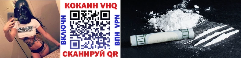 mega как зайти купить сайты Покровск Cocaine Перу
