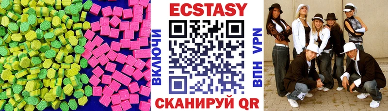 omg ONION  Покровск  Ecstasy Cube 