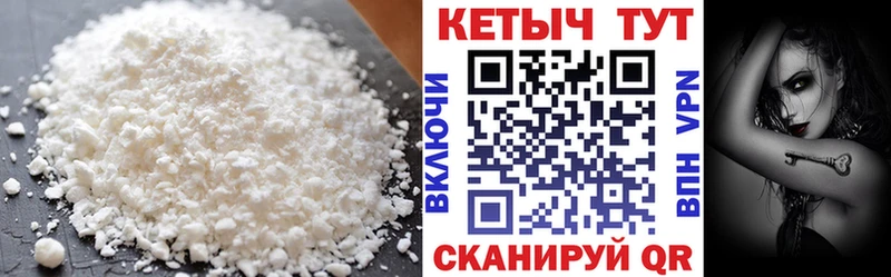 кракен маркетплейс  Покровск  Кетамин VHQ 