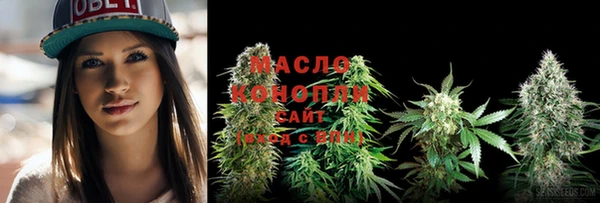 каннабис Беломорск