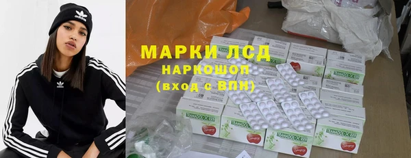 мескалин Белокуриха