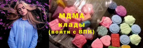 эйфоретик Балахна