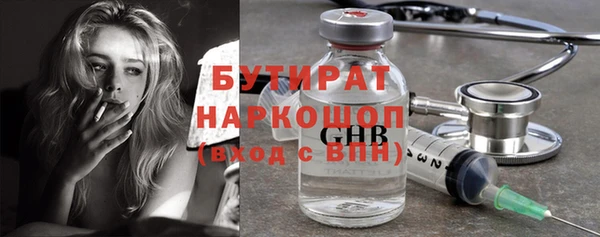 эйфоретик Баксан
