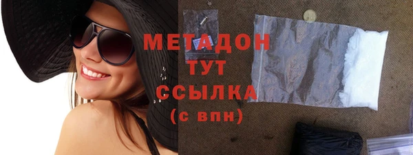 мескалин Белокуриха