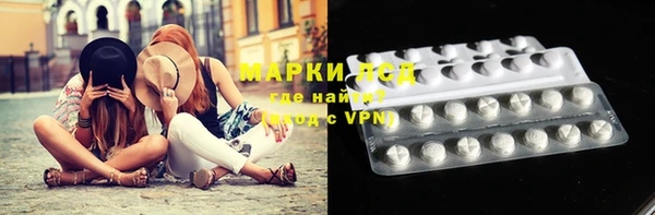 эйфоретик Балахна