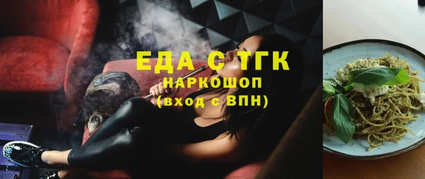 эйфоретик Баксан