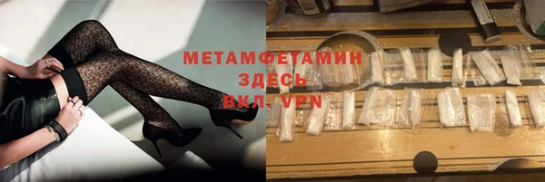 бошки Белоозёрский