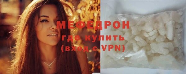 эйфоретик Баксан