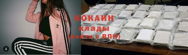эйфоретик Балахна