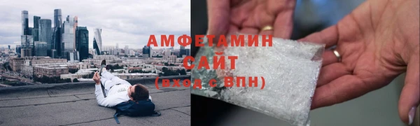 эйфоретик Балахна