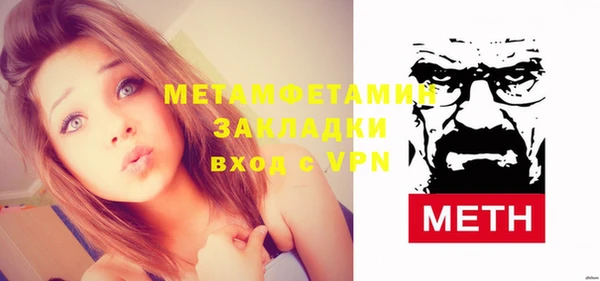 эйфоретик Баксан