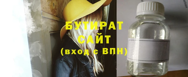 каннабис Беломорск