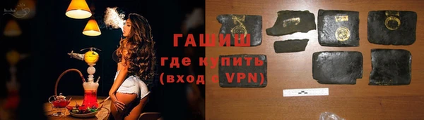 бошки Балабаново
