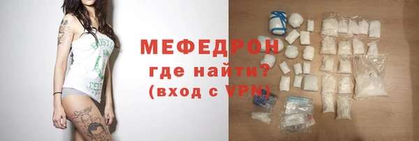 бошки Балабаново
