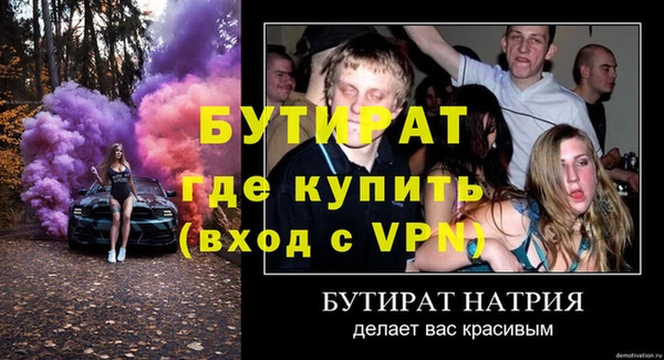 эйфоретик Баксан