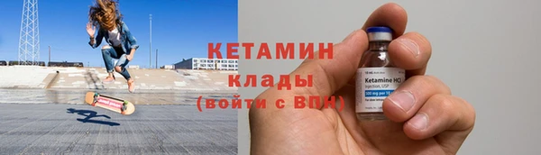 эйфоретик Балахна