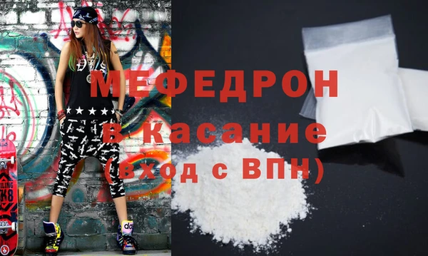 эйфоретик Балахна