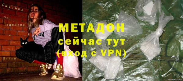 каннабис Беломорск