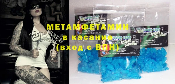 эйфоретик Баксан