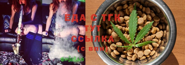мескалин Белокуриха