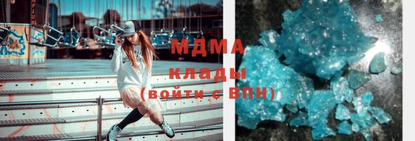 эйфоретик Баксан