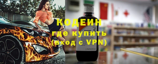 эйфоретик Балахна