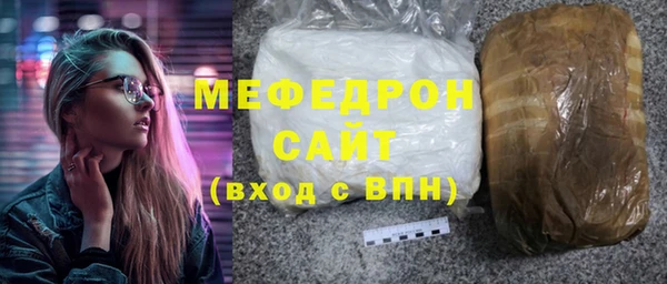 эйфоретик Балахна