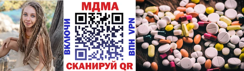 где купить наркоту  Покровск  МДМА кристаллы 