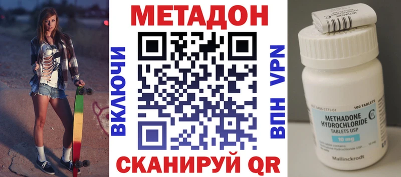 blacksprut ССЫЛКА  Покровск  МЕТАДОН мёд 