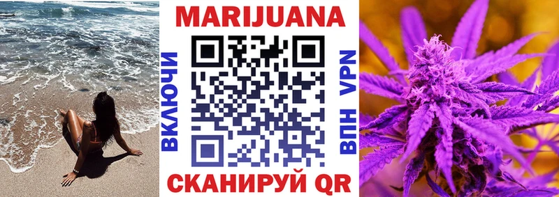 Шишки марихуана LSD WEED  Покровск 